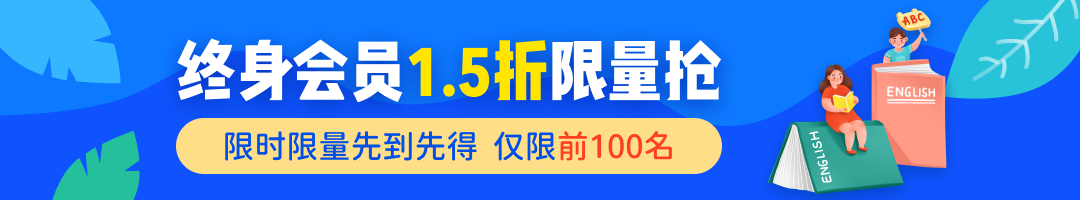 可可英语 在线英语学习 每日英语学习 免费英语学习网站